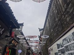-东西巷