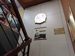 -潮镇老尾牛杂(环城西路店)