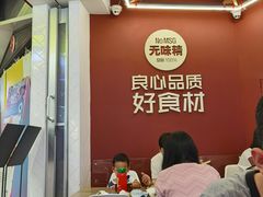 -特派卷·老北京烤鸭卷(合生汇购物中心店)