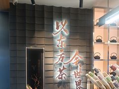 -霸王茶姬(北京路汇嘉店)
