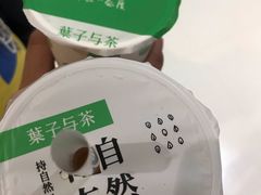 -叶子与茶(苏宁广场店)