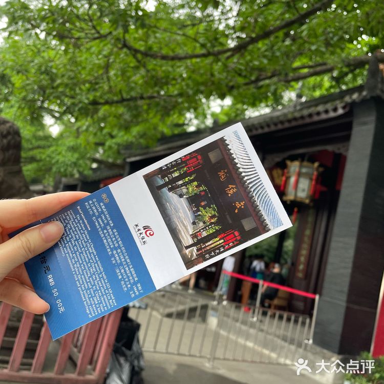 成都|三天自由行