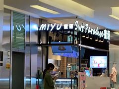 -Swt Paradise蜜语咖啡奶茶鲜果茶(金光华广场店)