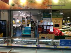 -麦德龙(芝罘店)