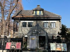-1912街区