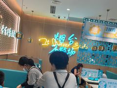 -半天妖烤鱼(芝罘吾悦广场店)