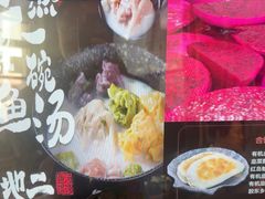 -地二手作鱼汤馄饨(上街里店)