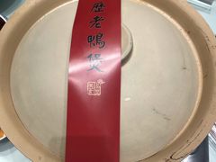 -泓历皇朝酒店(东亭店)