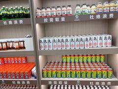 -汤里来温泉