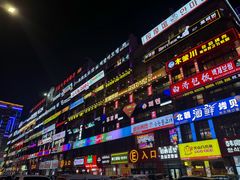 -服务大楼冷面(延大店)