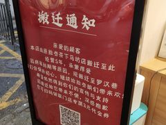 -拾叁茶(罗汉巷店)
