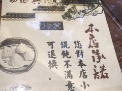 -勤德兴(湖滨路店)