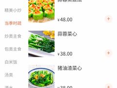 -景好海鲜餐厅(大鹏必选旅游店)