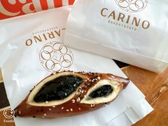 碱水黑豆-CARINO BAKERY&CAFE(南方商城店)