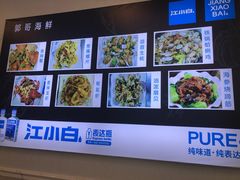 -富临港·蒸汽海鲜·手抓海鲜·炒菜(栈桥店)