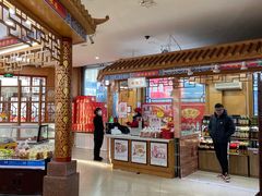 -鼎丰真(重庆路店)
