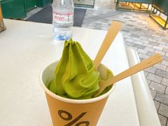 -% Arabica阿拉比卡咖啡(前滩太古里店)