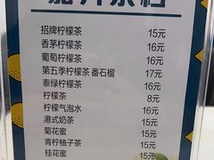 -嘉升大排档(番禺总店)