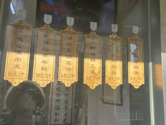 门面-小闺女儿肉龙(西湖道店)