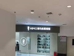 -海马体照相馆(大连罗斯福广场店)