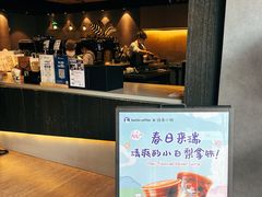 -瑞幸咖啡(新世界中心店)