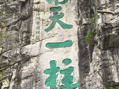 -桂林独秀峰王城景区