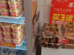 -味多美蛋糕(苏州街地铁店)