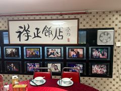-香港祥正飯店·正宗灣仔50年海鲜老字号