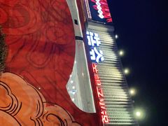 -浩爷羊蝎子火锅(望京店)