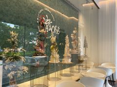-澈烘焙·生日蛋糕·下午茶(龙华店)
