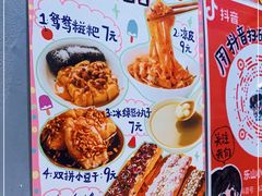 -小豆海棠(人民南路店)