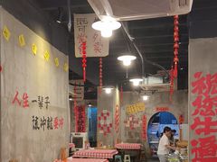 -老方桌烂蹄花川菜馆(九龙坡店)