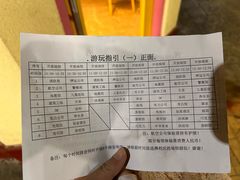 -成都星期8小镇(江宁南路店)