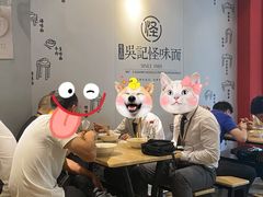 大堂-吴记怪味面(牛王庙店)
