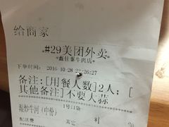 -鑫佳泰潮汕餐厅(莲塘店)