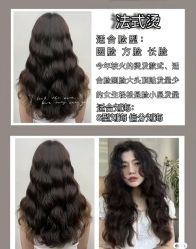 -YESIDO椰岛造型