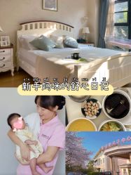 -童谣里医疗级月子中心(独栋湖景店)