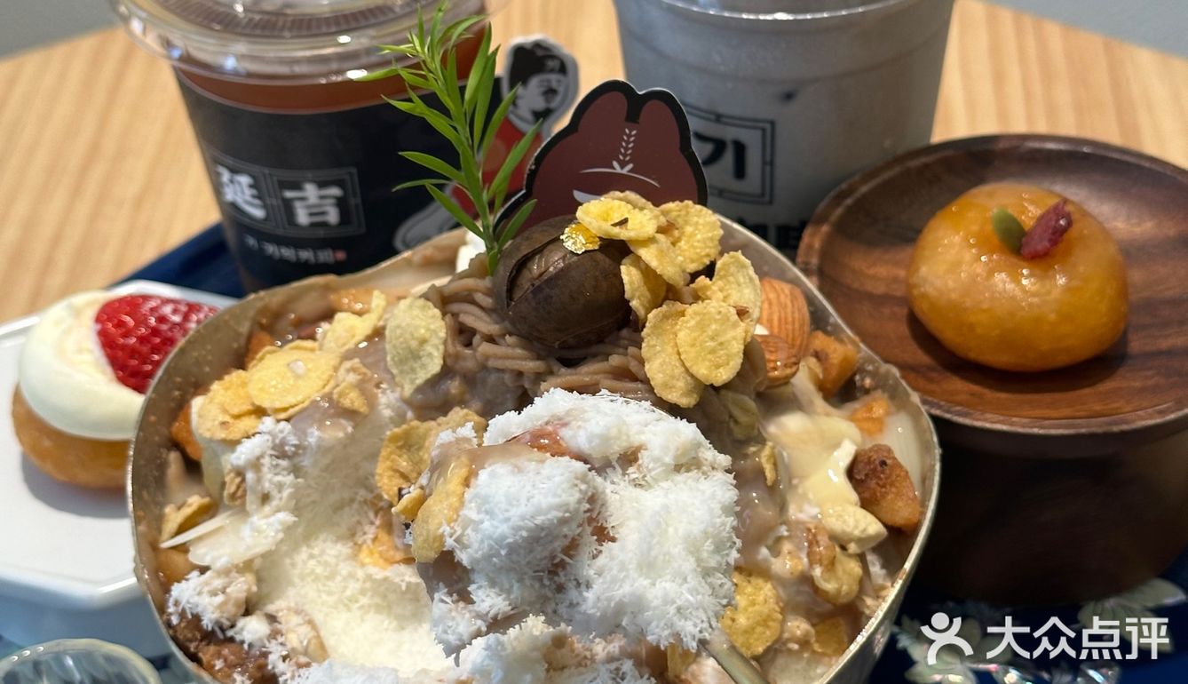 延吉咖啡店｜网红墙旁边最佳观景位咖啡店 