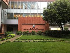 -香港大学