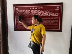 -溪口-滕头旅游景区