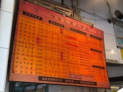 -伍湛记 · 广州老字号(龙津中路店)