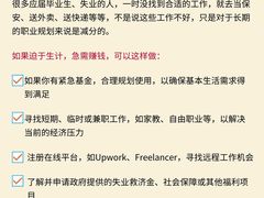 -安肯心理咨询(长宁旗舰店)