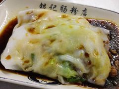 -银记肠粉店(北京路店)