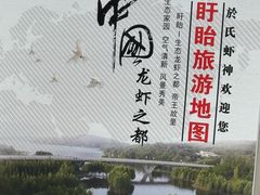 -於氏虾神(盱眙总店)