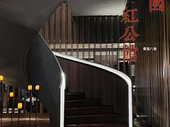 -民国红公馆·秦淮八艳(夫子庙店)
