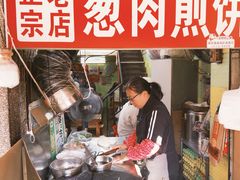 -王记生烫牛杂面馆(兰陵路店)