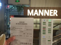 -Manner Coffee(大宁国际商业广场店)