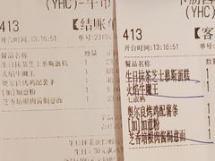 -卡朋西餐(悦汇城店)