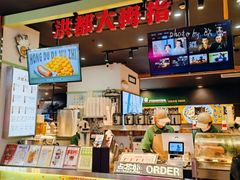 -洪都大拇指(洪都店)