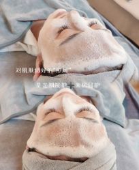 -Cream88颜皮肤管理中心